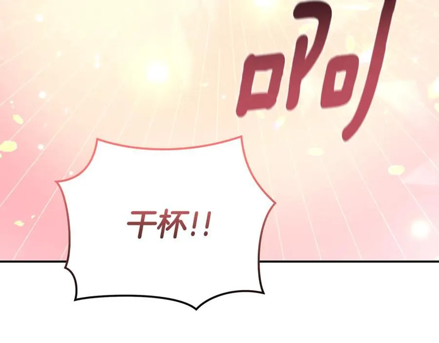 第37话 沙漠之女 第3页