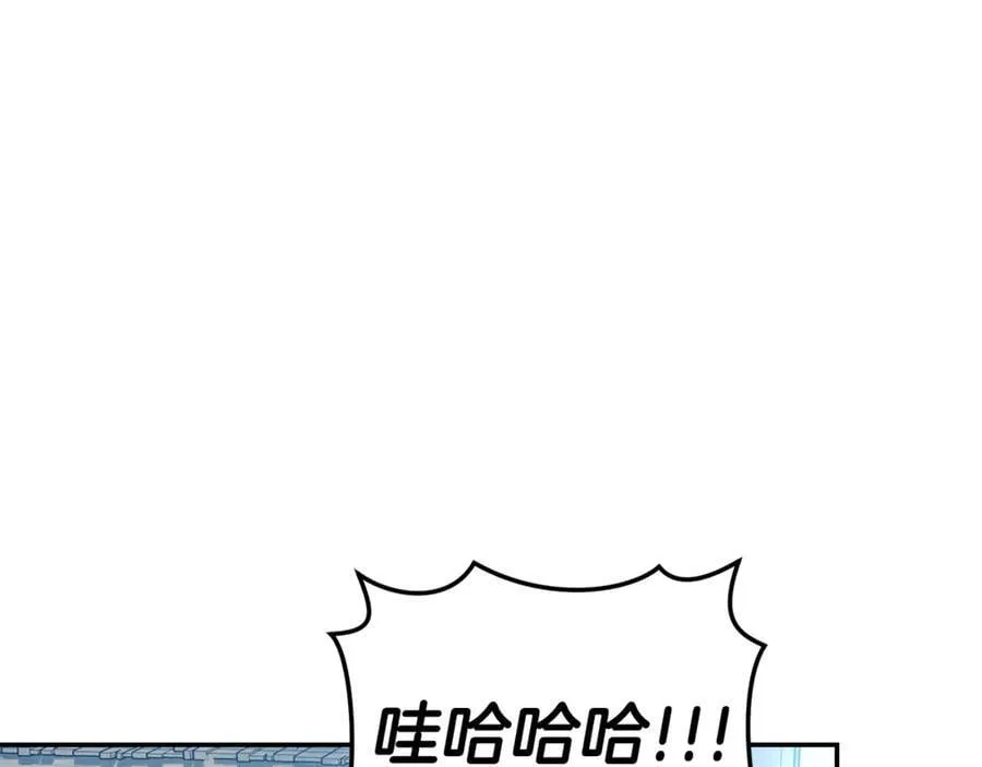 第37话 沙漠之女 第4页