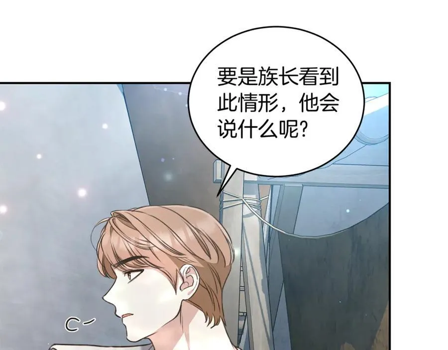 第37话 沙漠之女 第14页