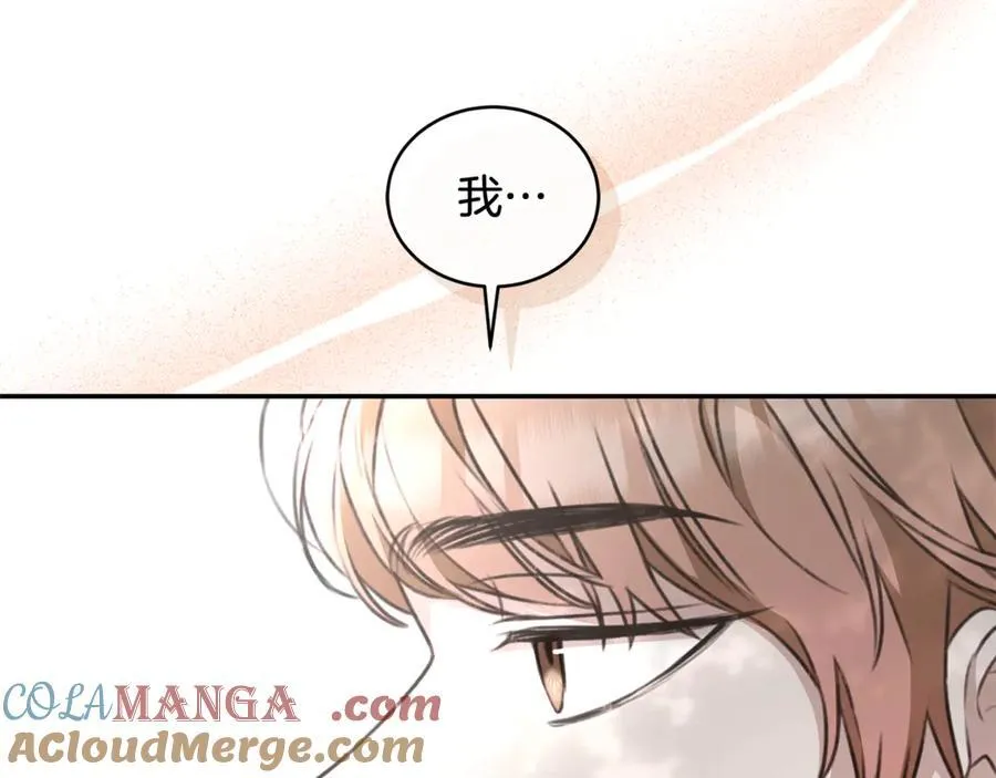 第37话 沙漠之女 第25页
