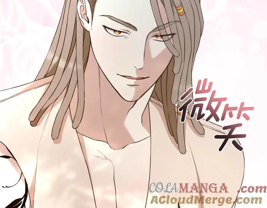 第37话 沙漠之女 第41页