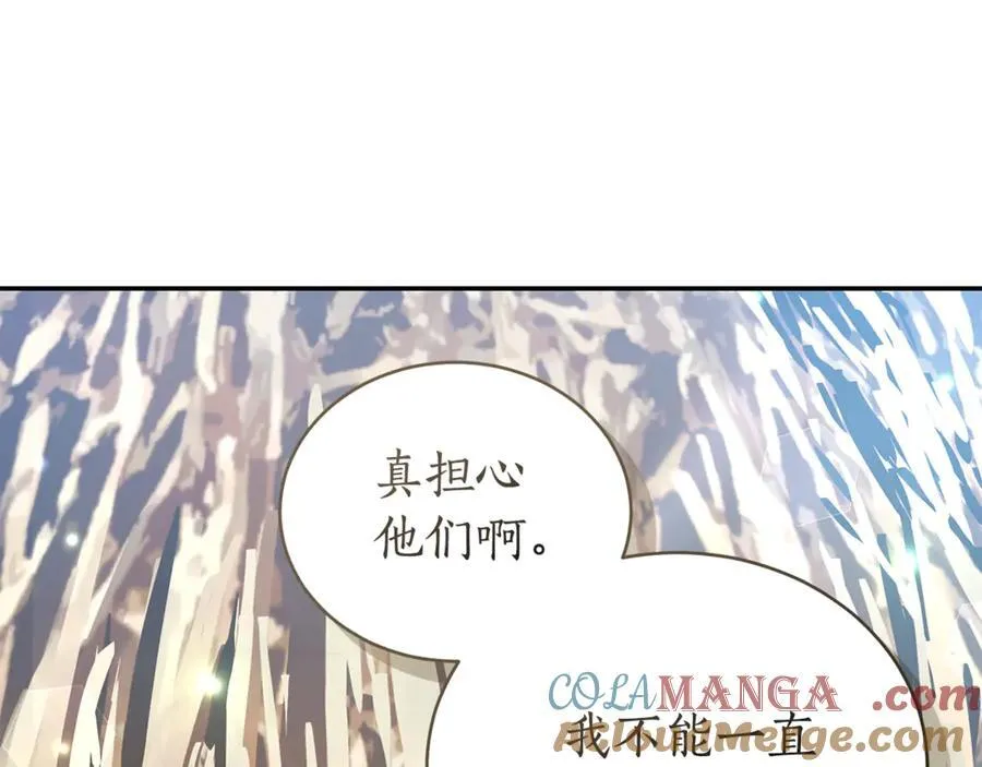 第37话 沙漠之女 第49页