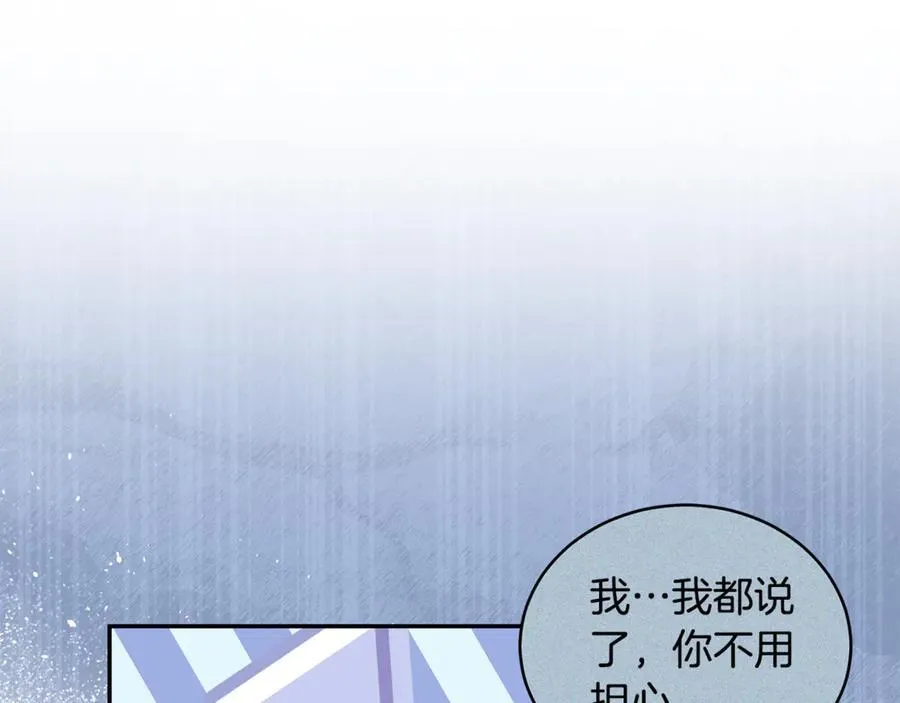 第37话 沙漠之女 第52页