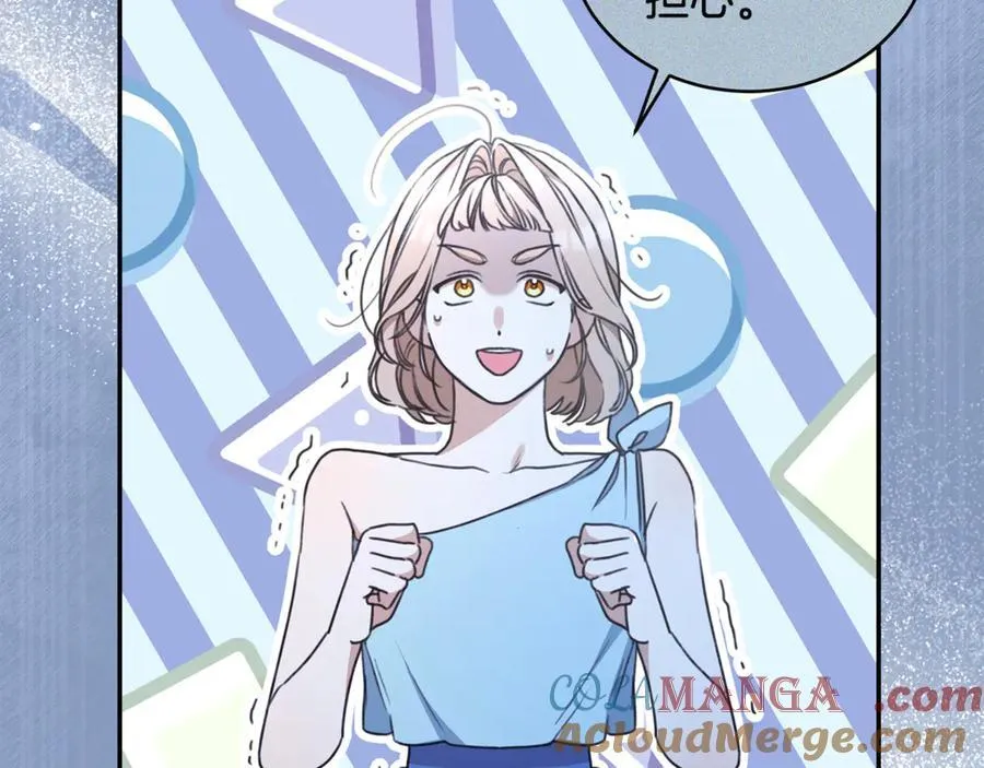 第37话 沙漠之女 第53页