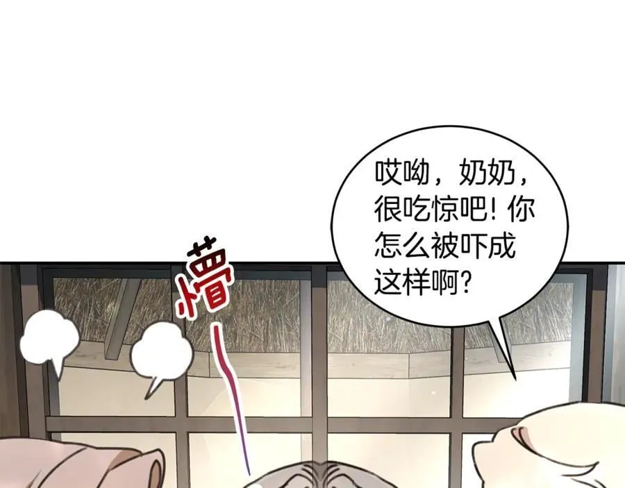 第37话 沙漠之女 第62页