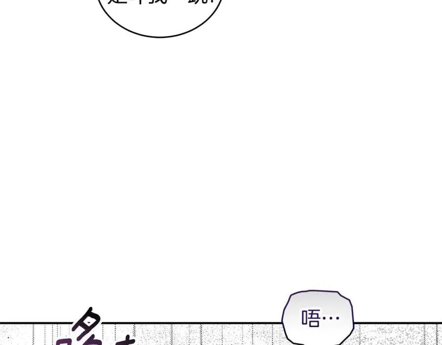 第37话 沙漠之女 第64页