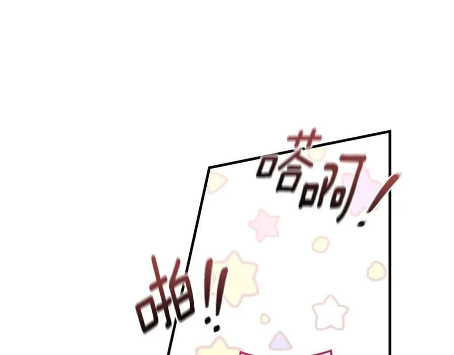 第37话 沙漠之女 第68页
