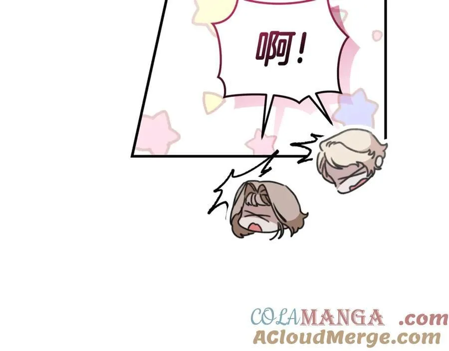第37话 沙漠之女 第69页