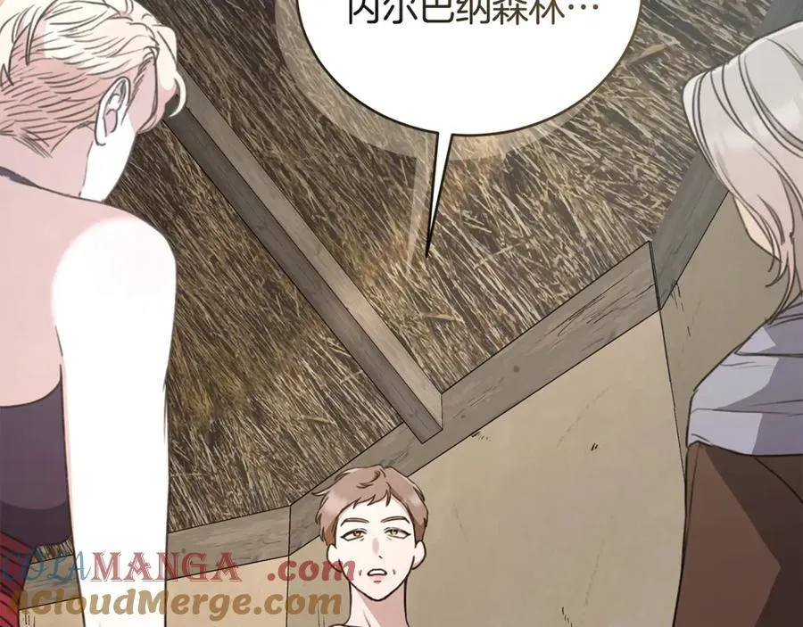 第37话 沙漠之女 第77页