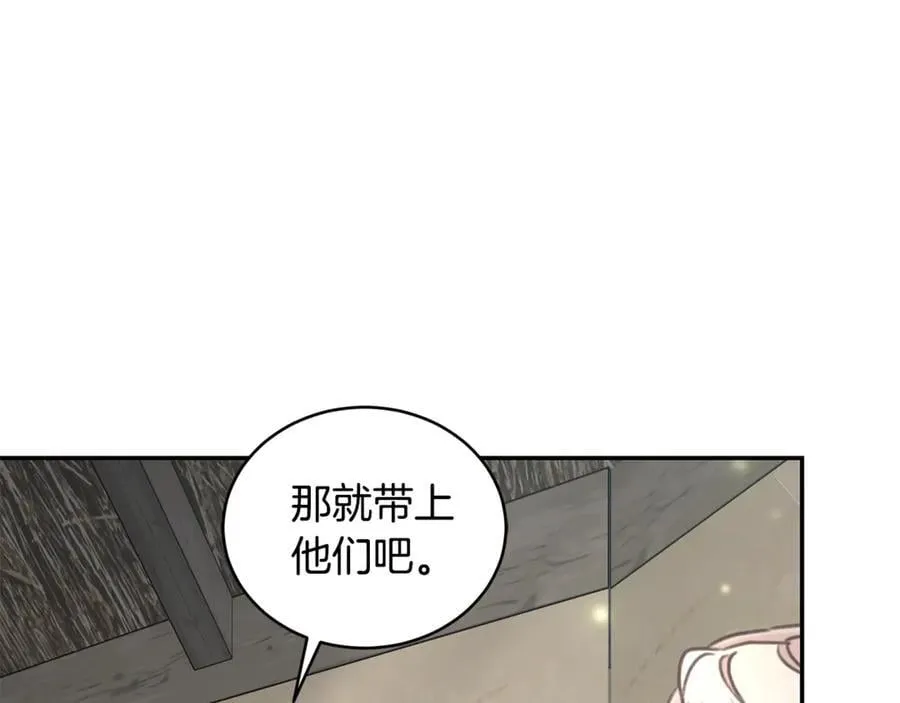 第37话 沙漠之女 第87页