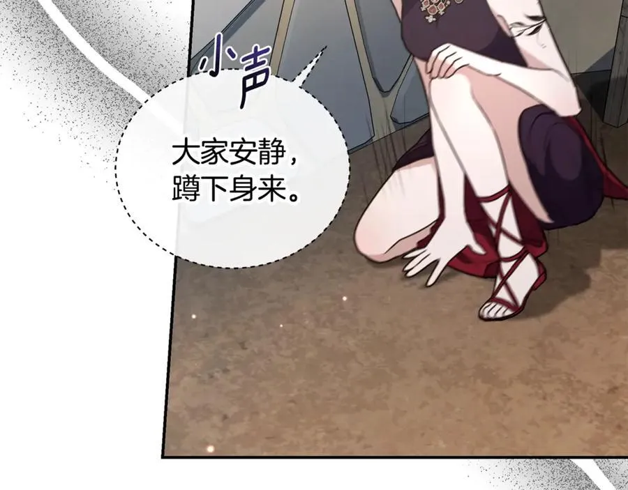 第37话 沙漠之女 第102页