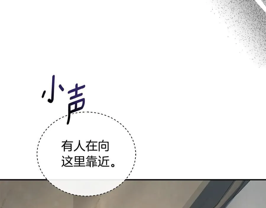 第37话 沙漠之女 第103页