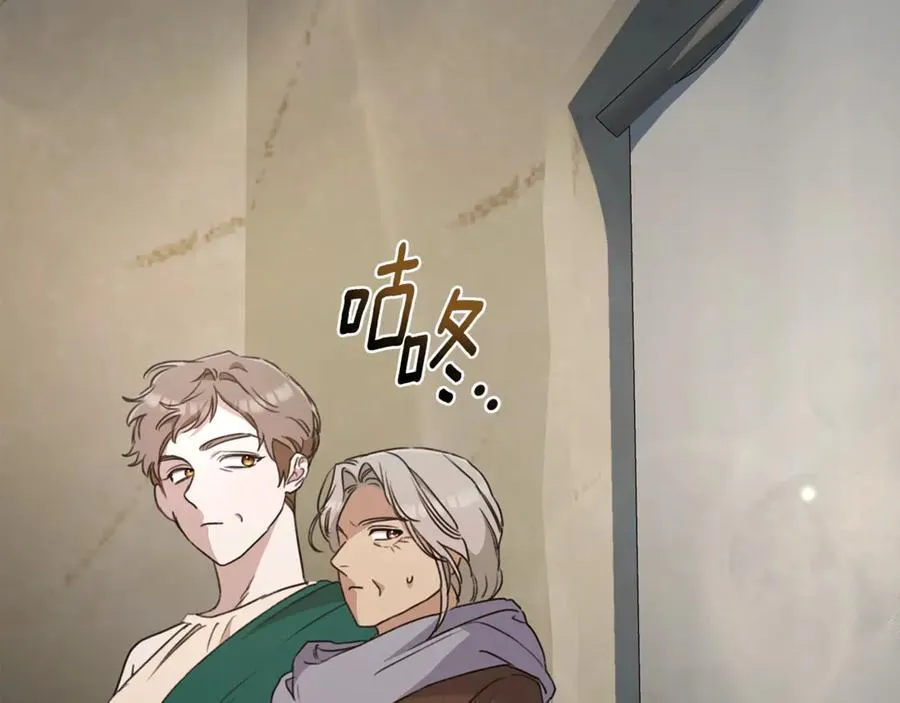 第37话 沙漠之女 第104页