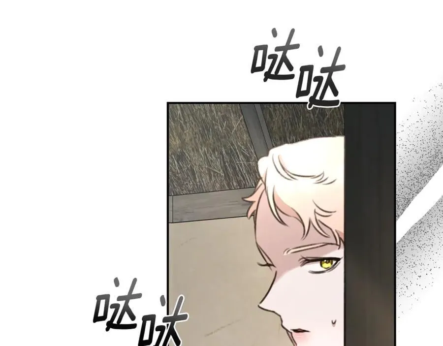 第37话 沙漠之女 第106页