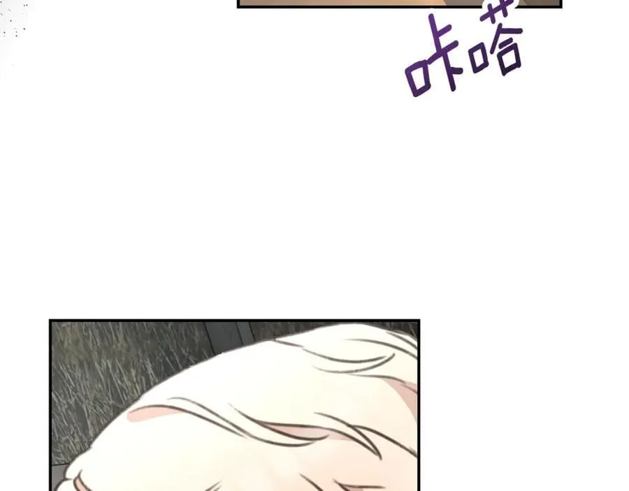 第37话 沙漠之女 第108页