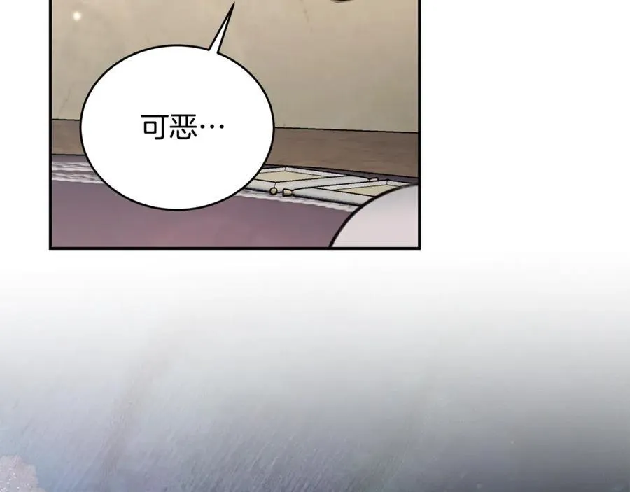 第37话 沙漠之女 第110页