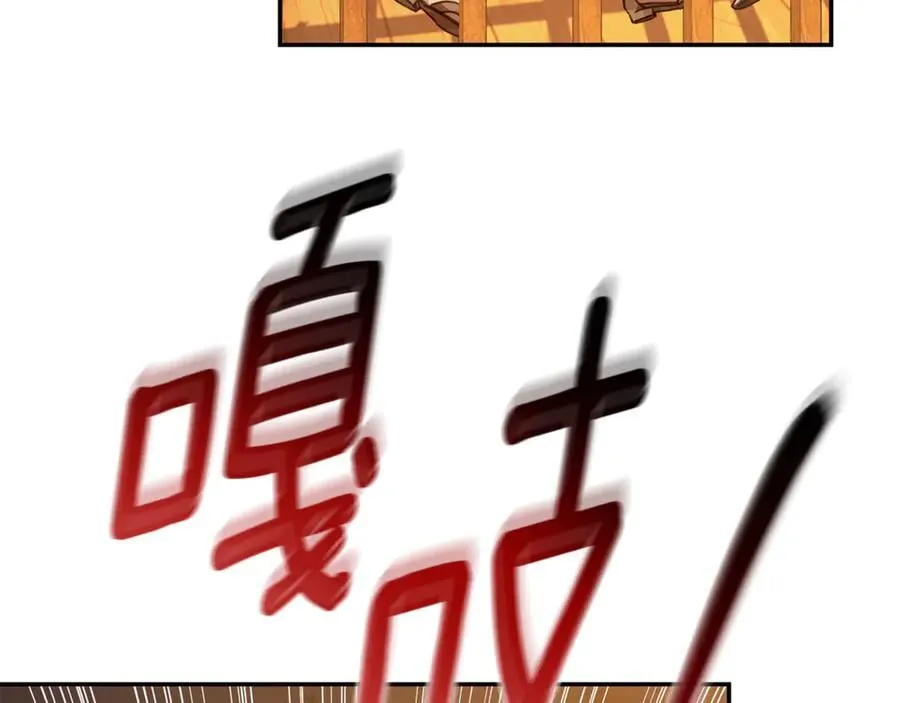 第37话 沙漠之女 第120页
