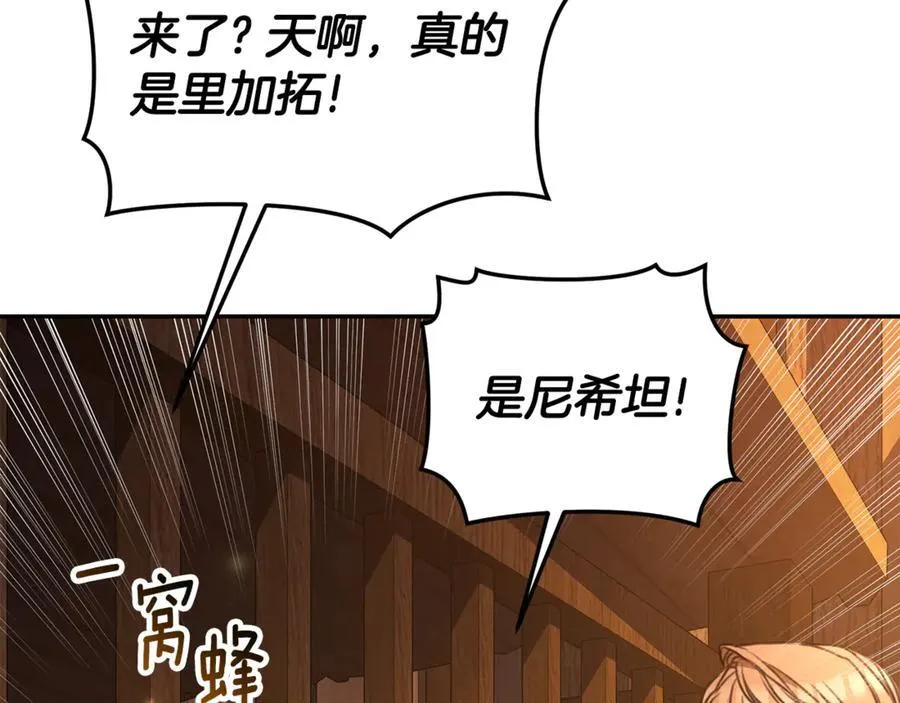 第37话 沙漠之女 第128页
