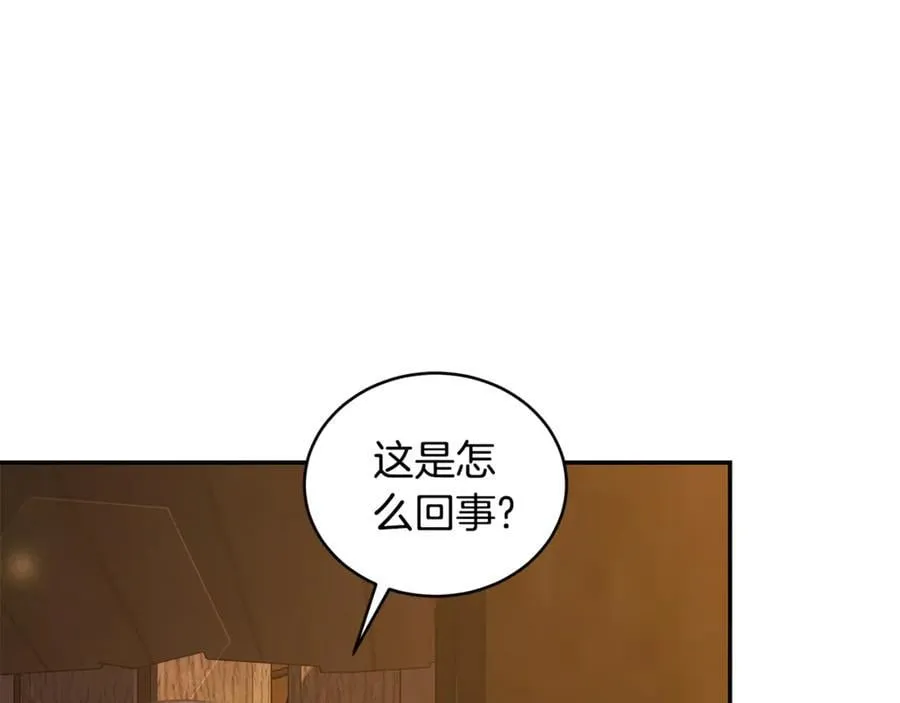 第37话 沙漠之女 第131页
