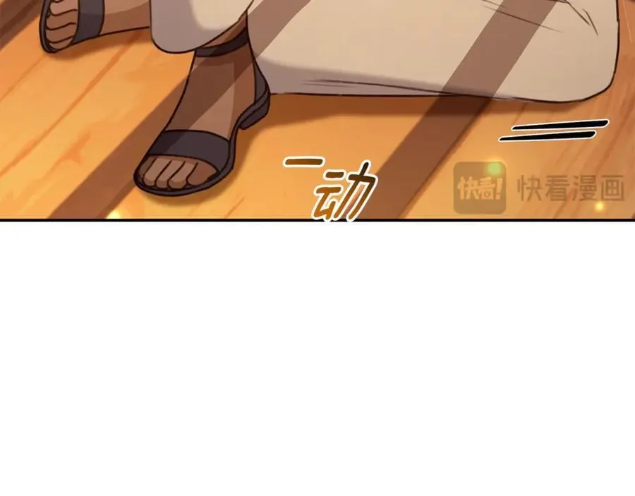 第37话 沙漠之女 第139页