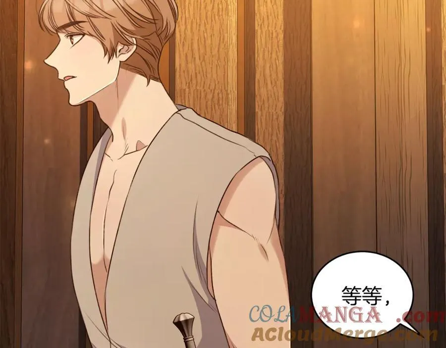 第37话 沙漠之女 第141页