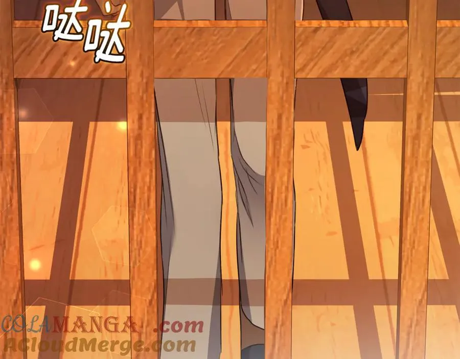 第37话 沙漠之女 第149页