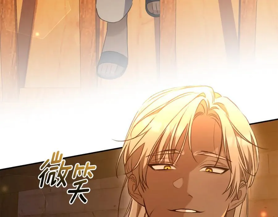 第37话 沙漠之女 第150页