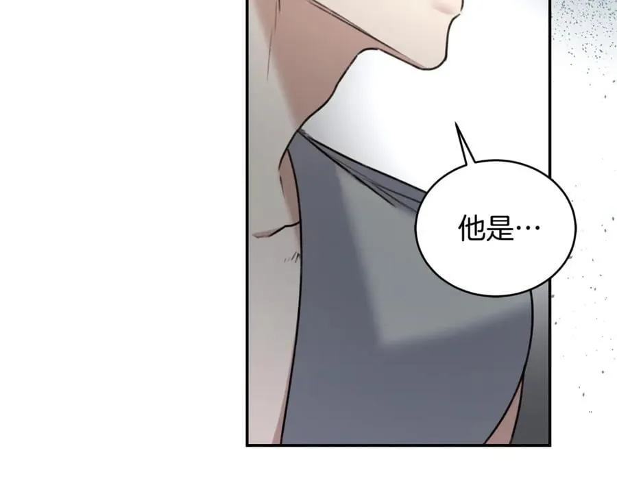 第37话 沙漠之女 第156页