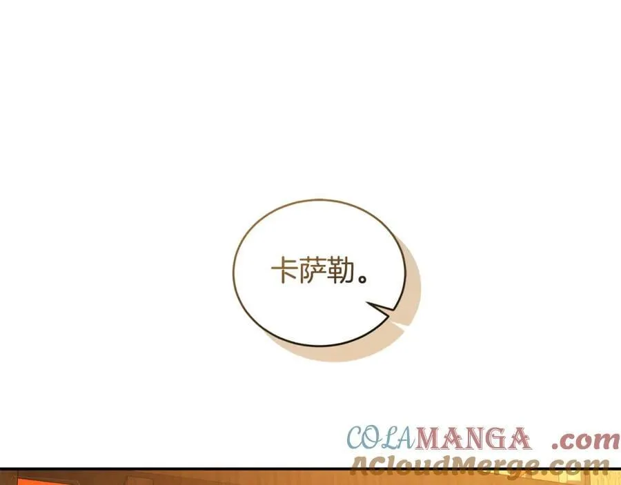 第37话 沙漠之女 第157页