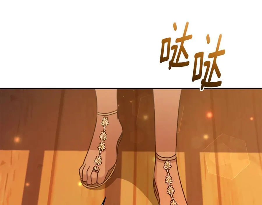 第37话 沙漠之女 第160页
