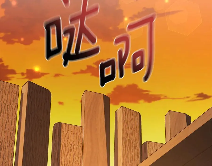 第37话 沙漠之女 第180页
