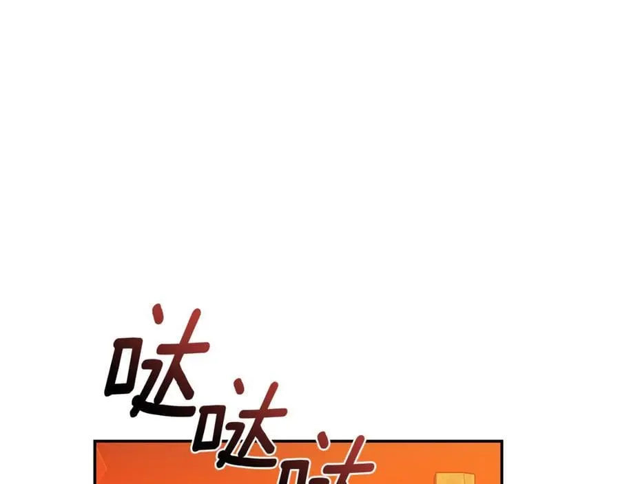 第37话 沙漠之女 第183页