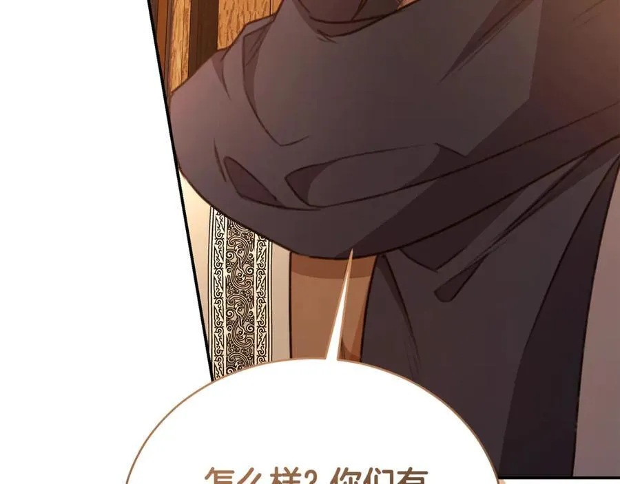 第37话 沙漠之女 第188页