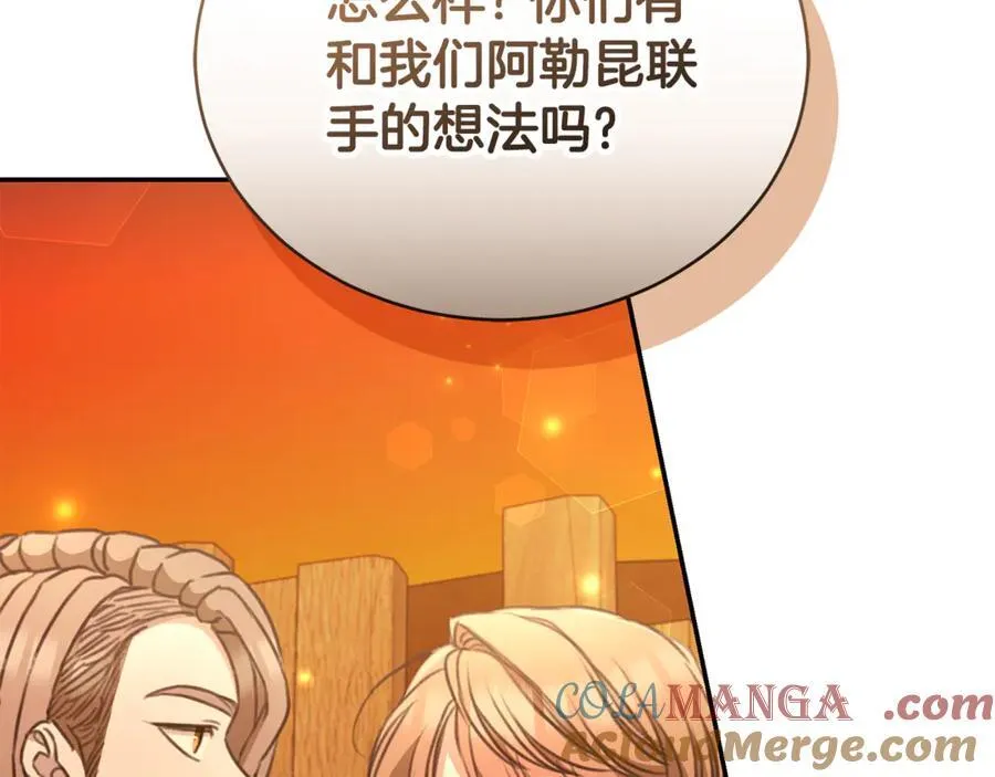 第37话 沙漠之女 第189页