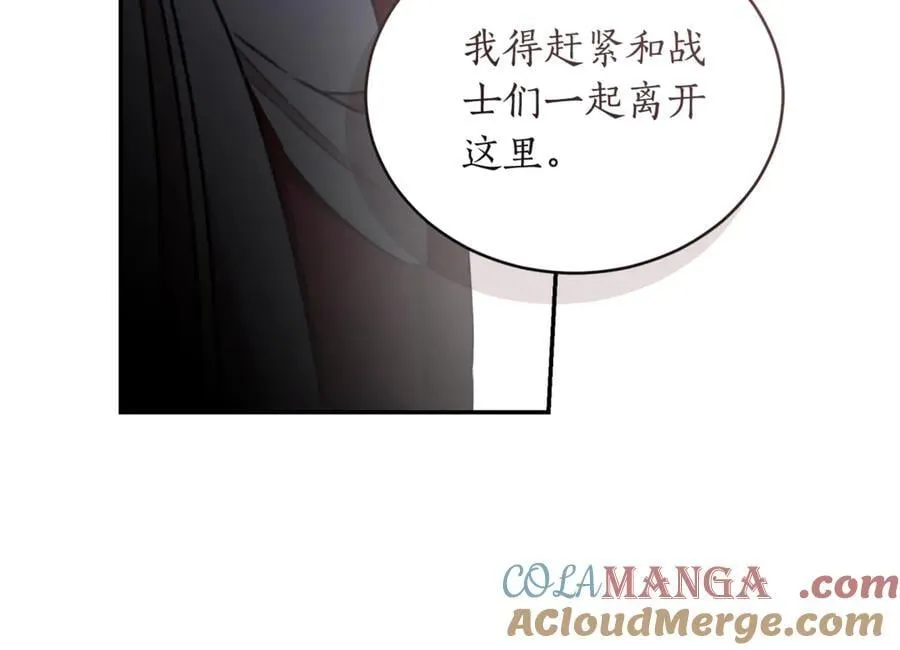 第37话 沙漠之女 第213页
