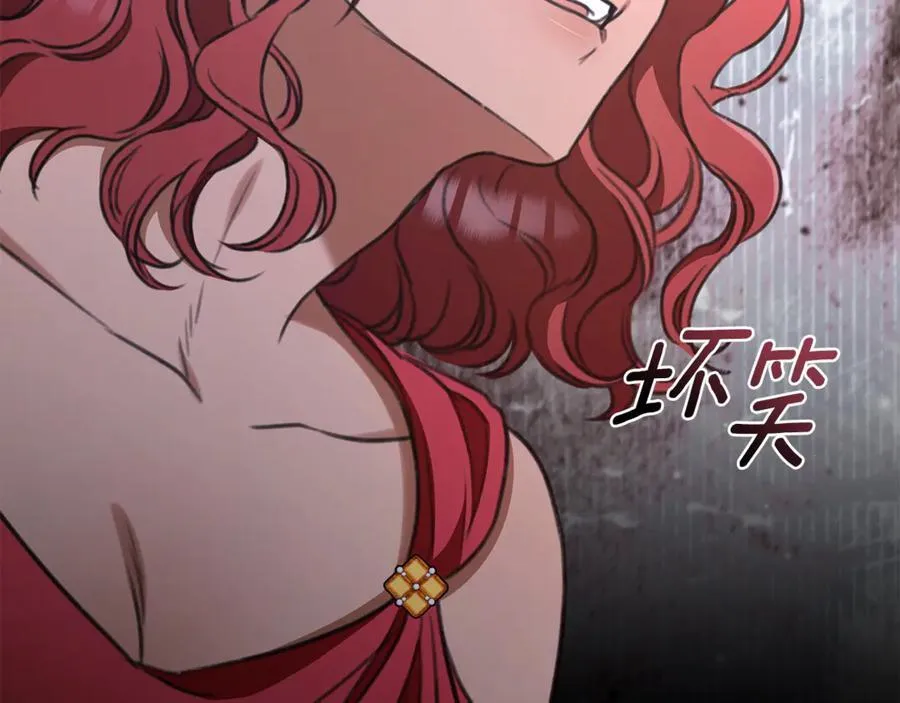 第37话 沙漠之女 第216页