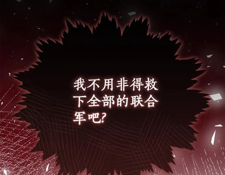 第37话 沙漠之女 第218页