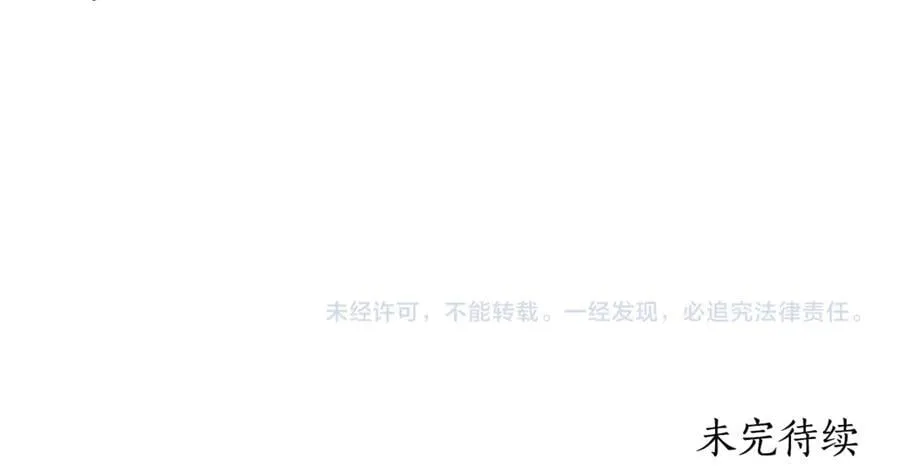 第37话 沙漠之女 第222页