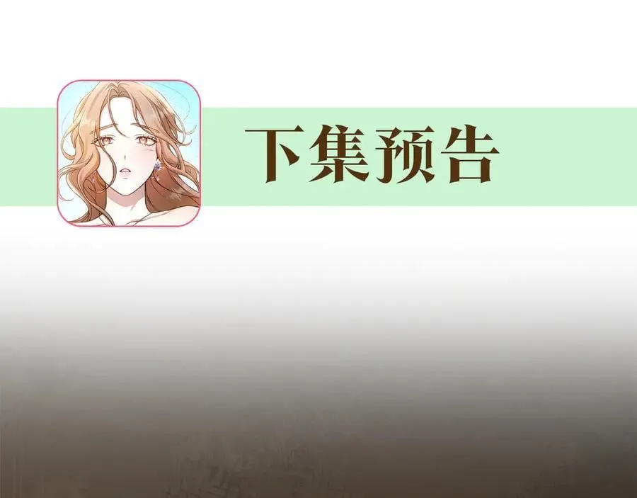 第37话 沙漠之女 第224页