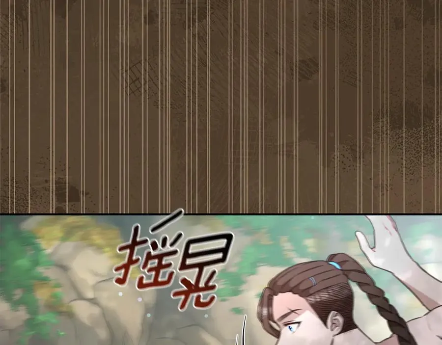 第37话 沙漠之女 第228页