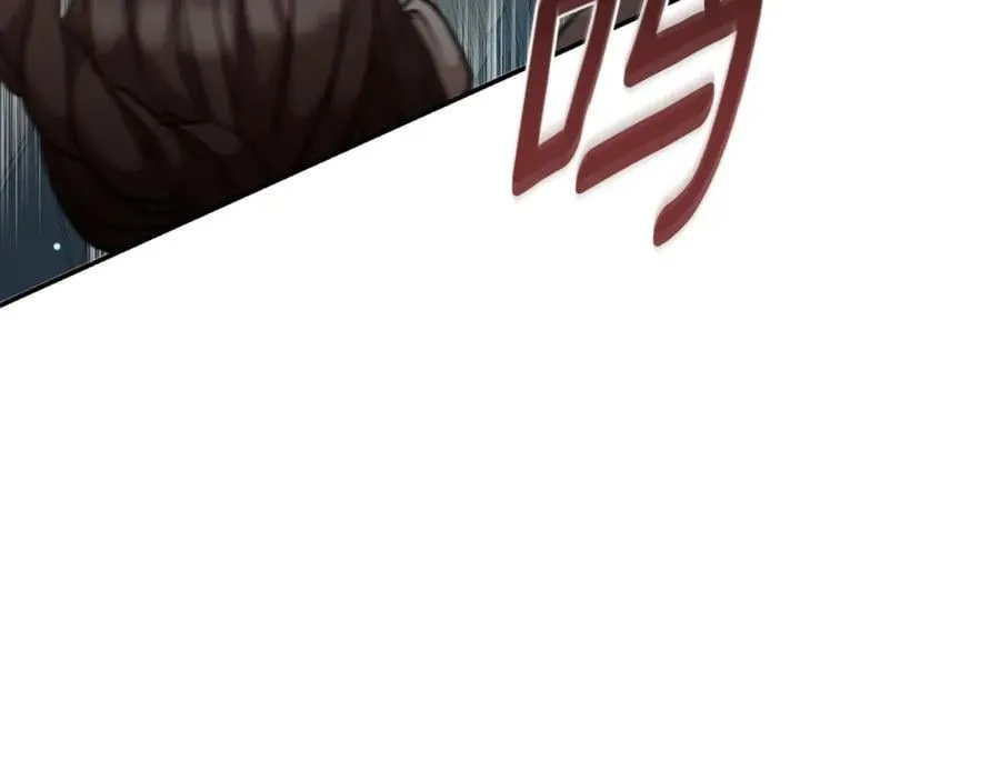 第37话 沙漠之女 第236页