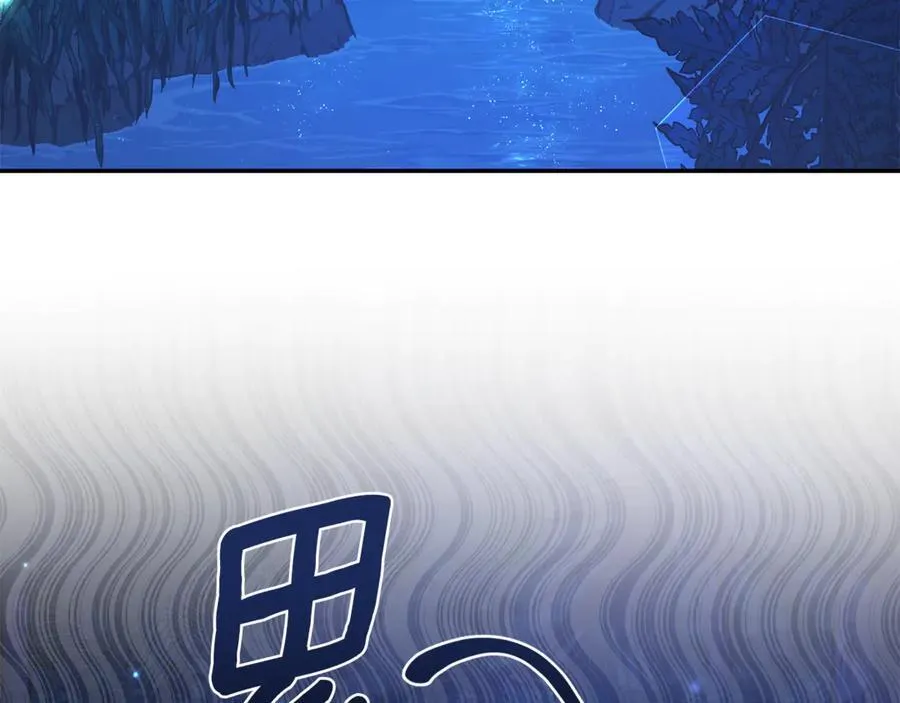第38话 痊愈？ 第3页