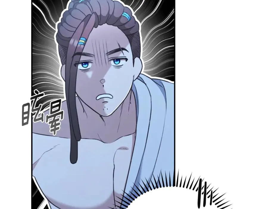 第38话 痊愈？ 第7页