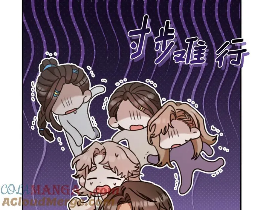 第38话 痊愈？ 第13页