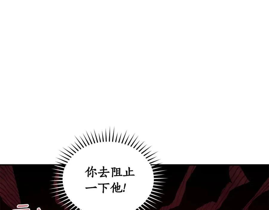 第38话 痊愈？ 第15页