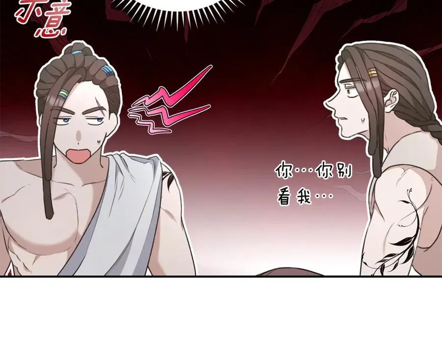 第38话 痊愈？ 第16页