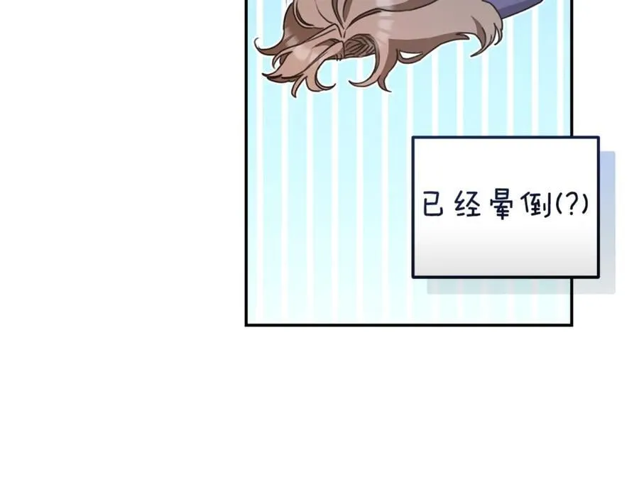 第38话 痊愈？ 第18页