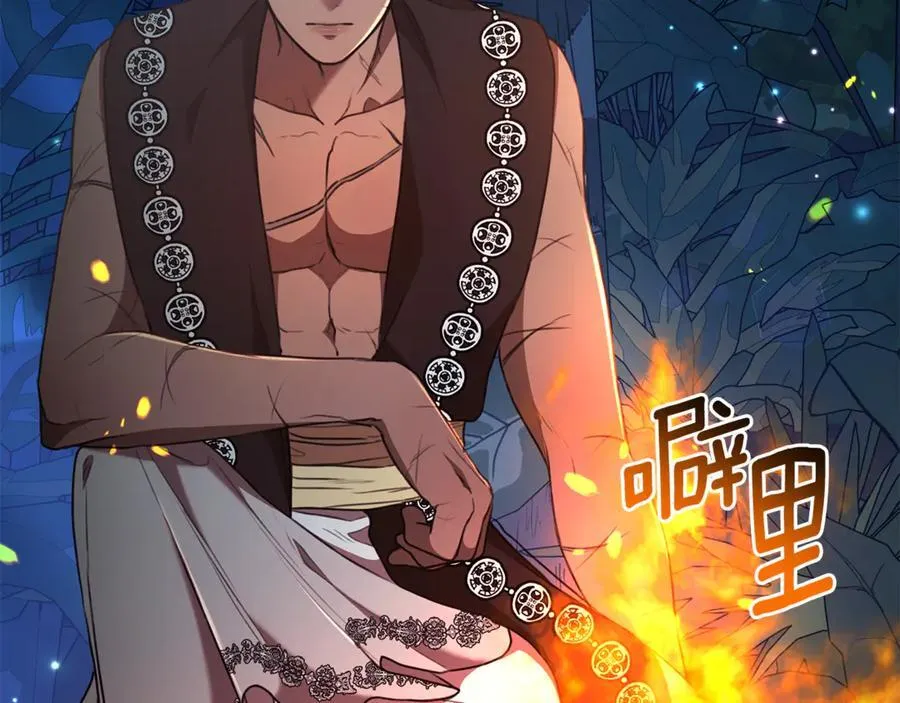 第38话 痊愈？ 第22页