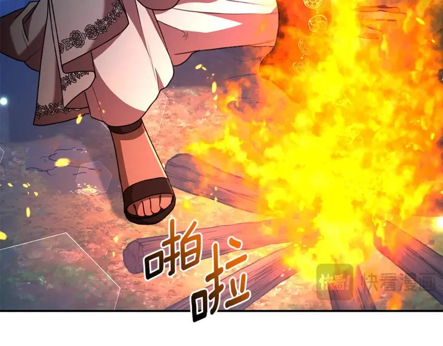 第38话 痊愈？ 第23页