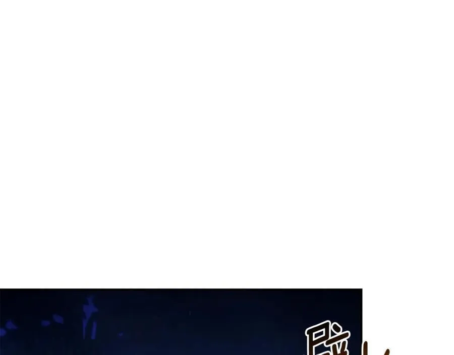 第38话 痊愈？ 第24页